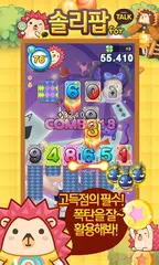 솔리팝: 카드놀이 APK download