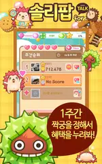 솔리팝: 카드놀이 APK download