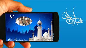 Eid Card Photo Frames - Eid Greeting Wishing Love স্ক্রিনশট 1