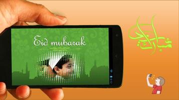 Eid Card Photo Frames - Eid Greeting Wishing Love স্ক্রিনশট 2