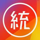 龍騰統測王 APK