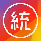 龍騰統測王 icon