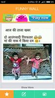 Funny Wall-हिंदी चुटकुले,शायरी ภาพหน้าจอ 3