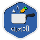 Gujarati Recipe APK
