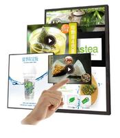 eMAGE Interactive Signage اسکرین شاٹ 1