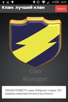 Clash Clan Manager Affiche