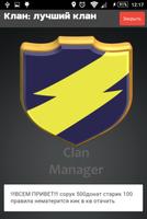 Clash Clan Manager poster