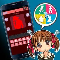 Anime Quiz Pro স্ক্রিনশট 1