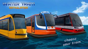 जल ट्राम सिम्युलेटर स्क्रीनशॉट 2
