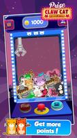 Prize Claw Cat Simulator 스크린샷 1