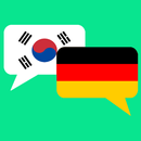 한국어 독일어 번역기 - 한독트랜스 (채팅형) APK