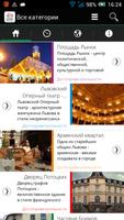 Lviv Travel Places screenshot 1