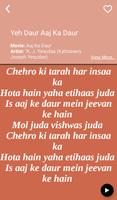 Hit K J Yesudas's Songs Lyrics Screenshot 3