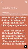 Hit Kishore Kumar's Songs Lyrics Ekran Görüntüsü 2