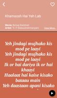 S P Balasubrahmanyam's Songs Lyrics اسکرین شاٹ 3