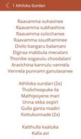 Sarrainodu Songs Lyrics capture d'écran 2