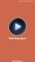 All Tamil Songs Lyrics پوسٹر