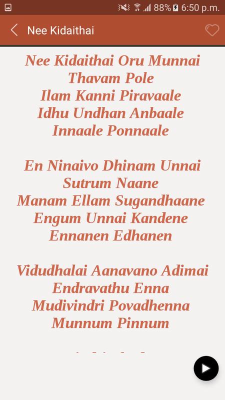 Latest Song Lyrics