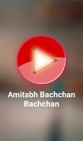 Hit Amitabh Bachchan Songs Lyr الملصق