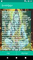 Sri Kalahastiswara Ekran Görüntüsü 1