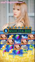 ไอดอล SLOTS - Free Sexy Casino capture d'écran 1