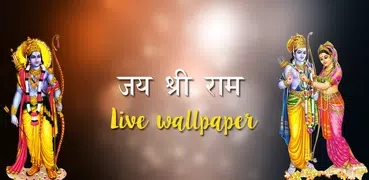 Jai shree Ram live wallpaper