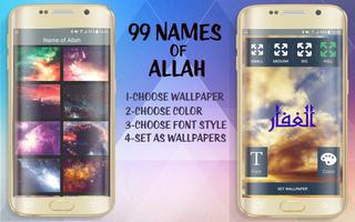 99 Name of Allah at Screen Affiche