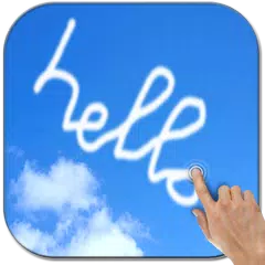 空に描く アプリダウンロード