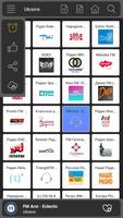 Radio Ukraine Online - Am Fm 스크린샷 1