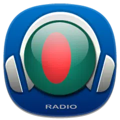 Bangladesh Radio -FM AM Online XAPK 下載