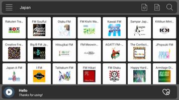 Japan Radio скриншот 2