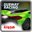 Subway racing car in rush APK