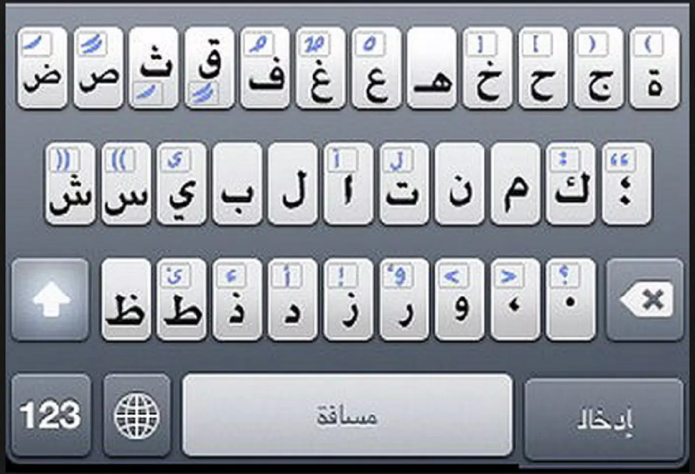 Descarga de APK de Descarga teclado árabe para Android