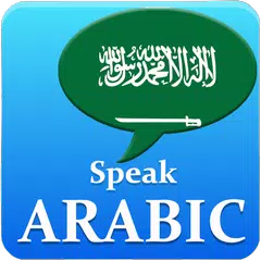 Learn Arabic || Speak Arabic Offline APK download