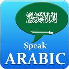 Learn Arabic আইকন