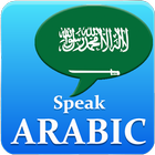 Learn Arabic آئیکن