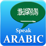 Learn Arabic アイコン