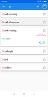 Learn Arabic ภาพหน้าจอ 3