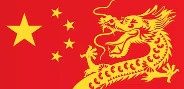 Learn Chinese Offline || Learn Mandarin