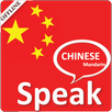 Learn Chinese Offline || Learn Mandarin APK