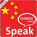 Learn Chinese Offline || Learn Mandarin APK