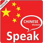 Learn Chinese 图标