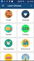 Learn Chinese পোস্টার