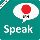 Learn Japanese 圖標