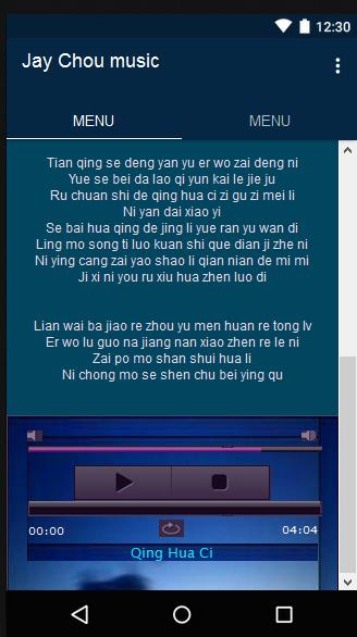 Jay Chou Music Lyrics Ekran Görüntüsü 1.