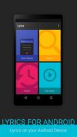 Android用歌詞 スクリーンショット 2