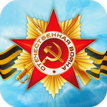 75 Лет Победы. Обои.