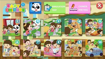 Easychinese(for student) 스크린샷 1
