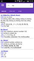 Laconec Smart Dictionary 截圖 2