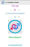 Fille ou Garçon ? โปสเตอร์